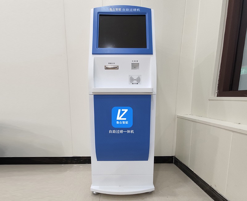 安徽無人過磅一體機